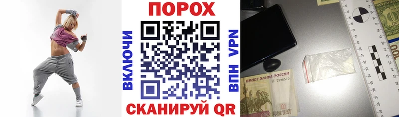 darknet Telegram  Ершов  АМФ Premium  как найти закладки 