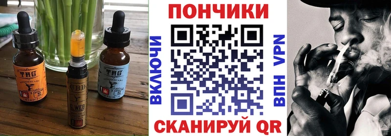 hydra вход  Ершов  Cannafood марихуана 