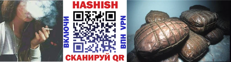 ГАШ 40% ТГК  МЕГА ссылки  Ершов 