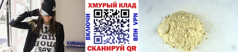 Героин белый  Ершов 