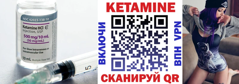 гидра зеркало  где продают наркотики  Ершов  Кетамин VHQ 