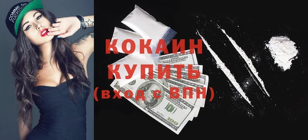 трава Володарск