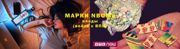 МДМА Вязьма