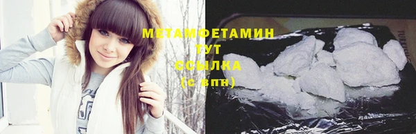 МДМА Вязьма