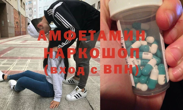 трава Володарск