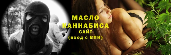 наркотики Верея