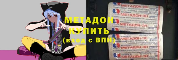 трава Володарск
