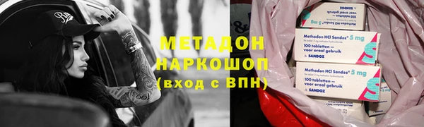 apvp Волоколамск
