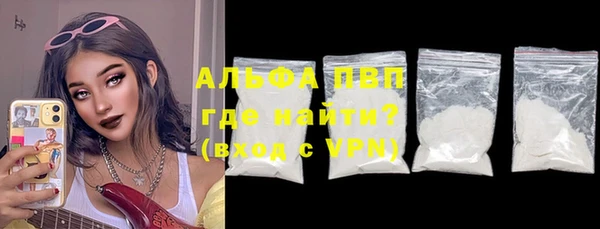 COCAINE Вязники