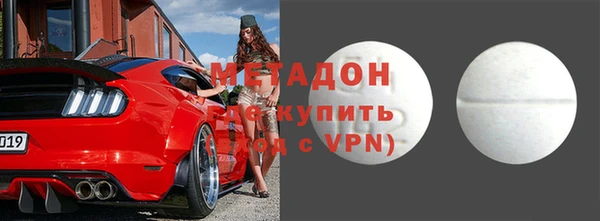 гидра Бугульма