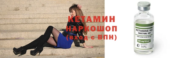 трава Володарск
