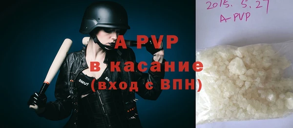 МДМА Вязьма