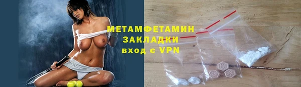 apvp Волоколамск