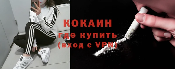 трава Володарск