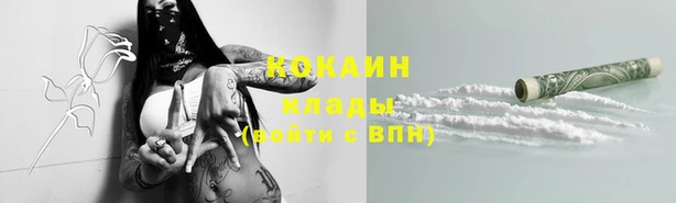 дживик Верхнеуральск