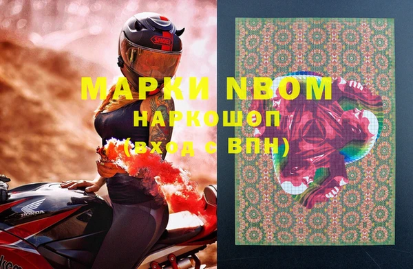 кокаин перу Вяземский