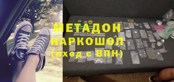 трава Володарск