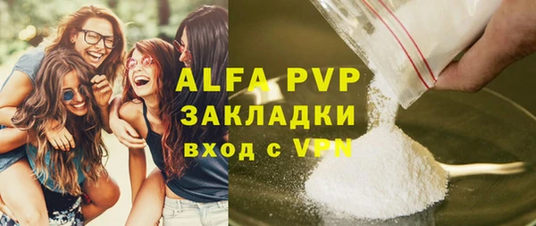 COCAINE Вязники