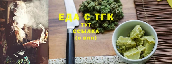 дживик Верхнеуральск