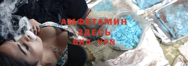 трава Володарск
