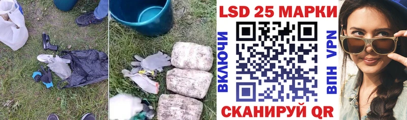 ЛСД экстази ecstasy  darknet наркотические препараты  Ершов 