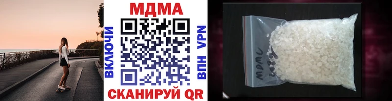 наркотики  Ершов  мориарти какой сайт  MDMA молли 