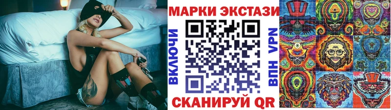 Марки N-bome 1,5мг  купить наркотики цена  Ершов 