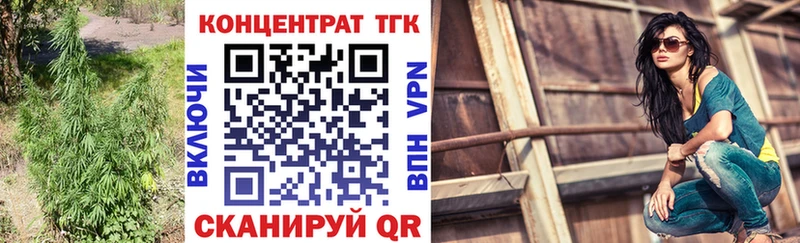 Дистиллят ТГК концентрат  Ершов 